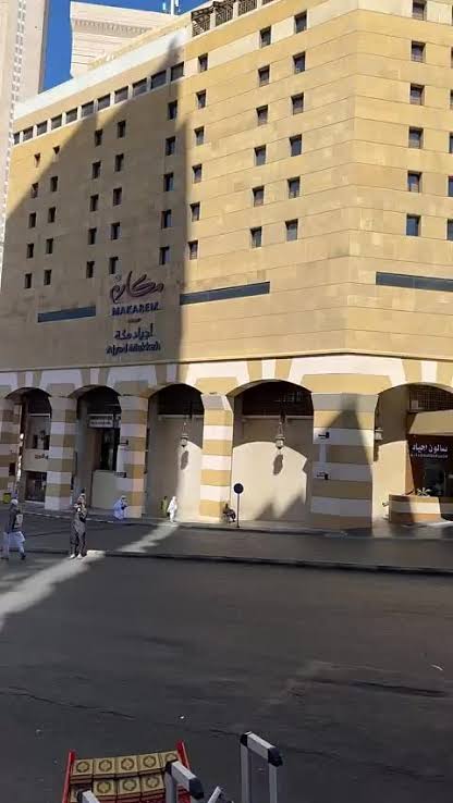 فندق مكارم أجياد مكة