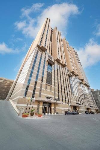 فندق فوكو مكة من IHG