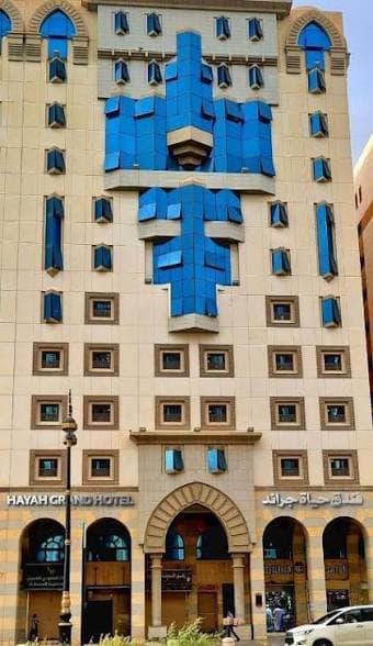 فندق حياة المدينة