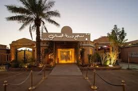 الصورة 2 من 8