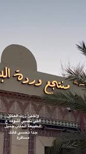 الصورة 5 من 8