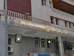 الصورة 3 من 5