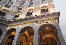 الصورة 5 من 6