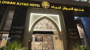 الصورة 1 من 7