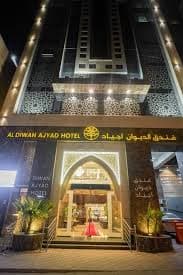 الصورة 3 من 7