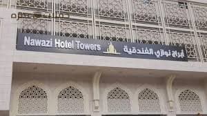 الصورة 3 من 7