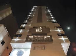 الصورة 4 من 8