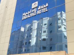 الصورة 2 من 11