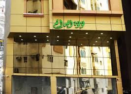 الصورة 2 من 9