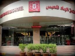 الصورة 2 من 9