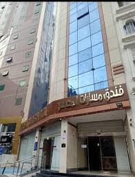 فندق مسارات المحبس