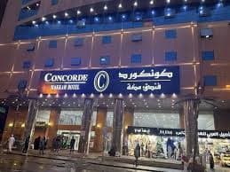 فندق مكة كونكورد المحبس