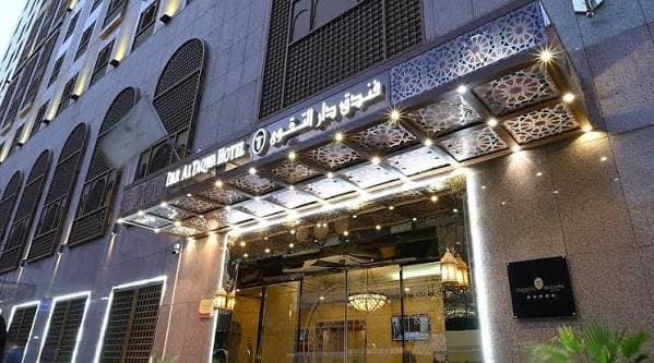 الصورة 3 من 18