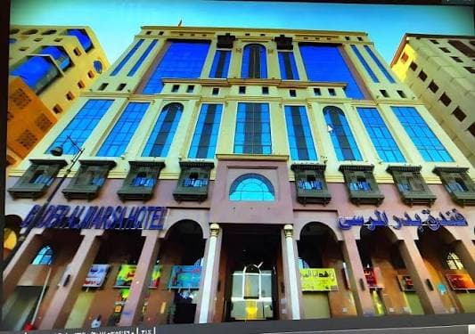 فندق المرسى المدينة المنورة