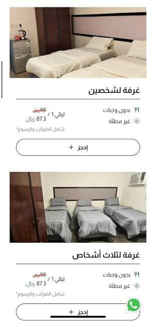 الصورة 3 من 3